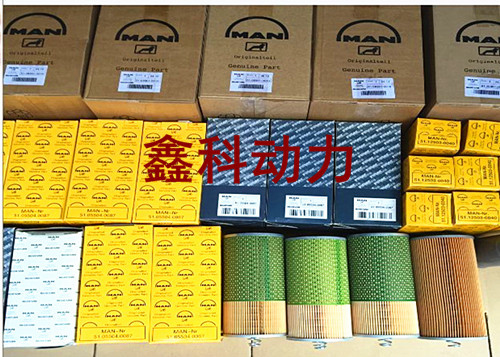 MAN diesel generator parts,Gasket for MAN water pump,51.06901-0190,51.06901-0156,51.06901-0145