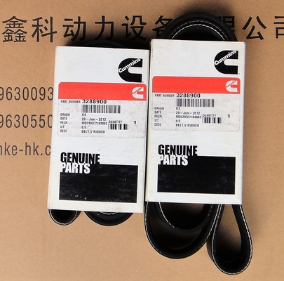 USA ONAN CUMMINS diesel generator parts,Impeller of seawater pump for ONAN, 0132-0498,05411316